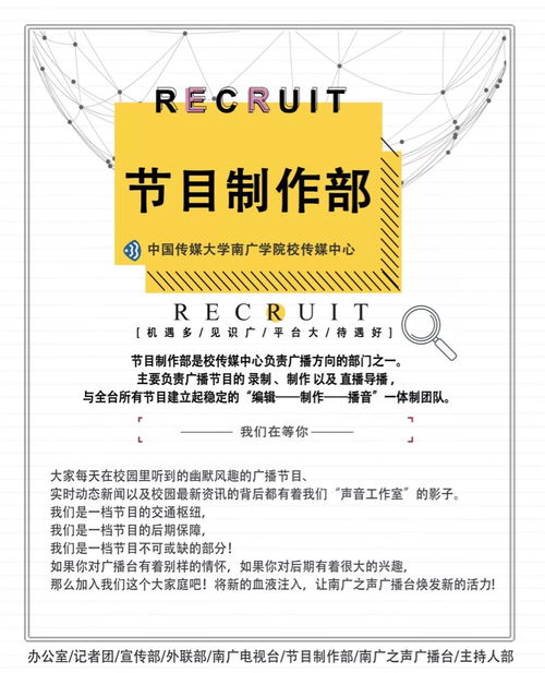 00寶寶，快沖鴨！我們?cè)趥髅街行牡饶?！廣播電視節(jié)目制作經(jīng)營(yíng)的機(jī)遇與挑戰(zhàn)