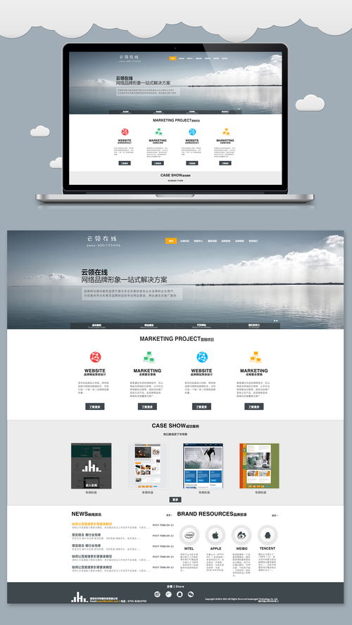 多元化互聯(lián)網(wǎng)公司,辦公管理系統(tǒng),網(wǎng)絡(luò)推廣,網(wǎng)站建設(shè)一體化網(wǎng)絡(luò)營銷 推廣型網(wǎng)站 企業(yè)網(wǎng)站