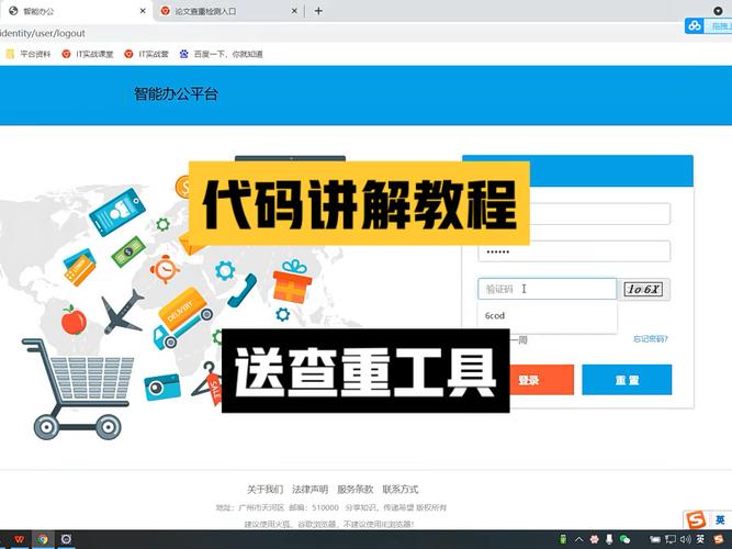 計(jì)算機(jī)畢設(shè)辦公管理系統(tǒng)