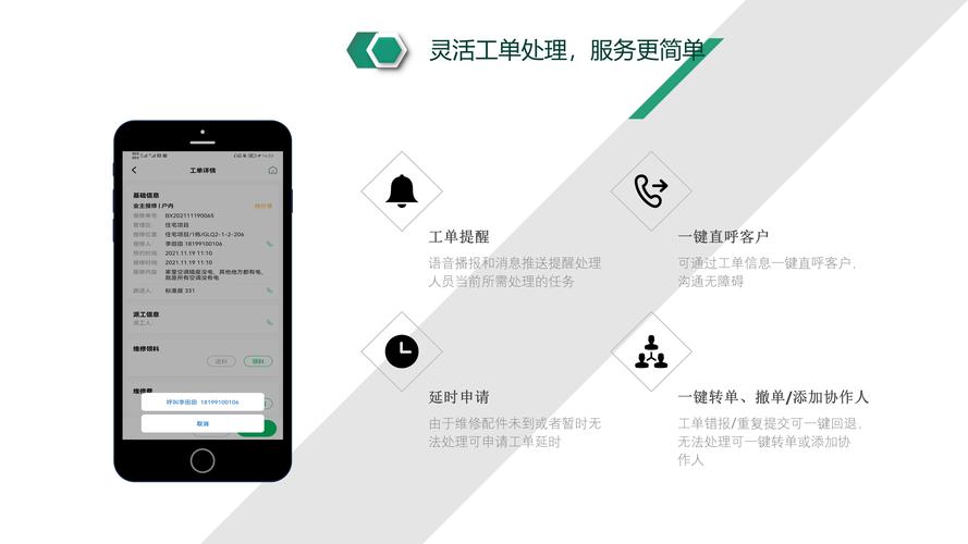 賬號(hào)開(kāi)通, 辦公管理, 協(xié)同oa, 表單流程, 智能提醒