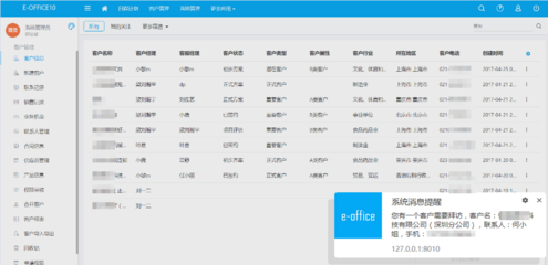 新聞詳情_泛微移動辦公OA系統(tǒng)標(biāo)準(zhǔn)版_中小組織辦公數(shù)字化產(chǎn)品