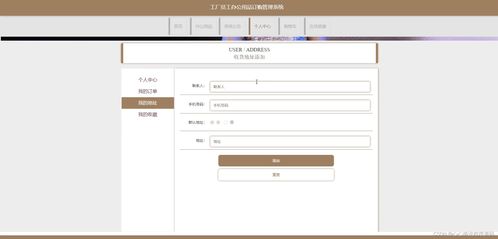 ssm jsp計算機畢業(yè)設(shè)計工廠員工辦公用品訂購管理系統(tǒng)s9550 程序 lw 源碼 遠程部署 .