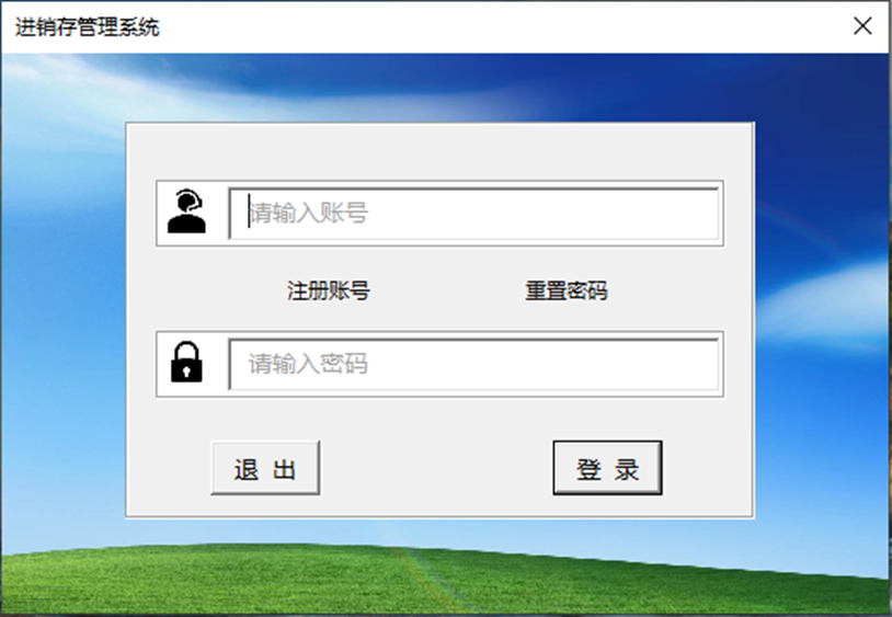 vba制作進(jìn)銷存管理系統(tǒng),讓excel成為更得力的辦公助手 - 正數(shù)辦公