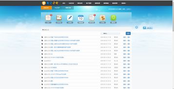 微信企業(yè)號(hào)辦公管理系統(tǒng) 移動(dòng)化OA定制開發(fā)與強(qiáng)大工作流的融合